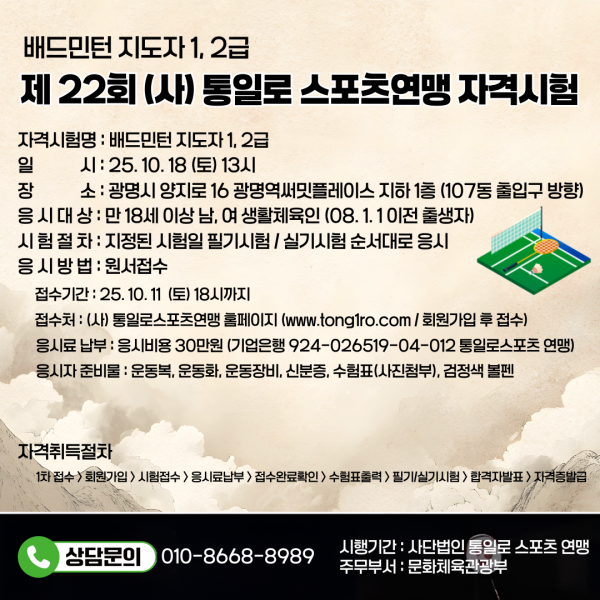 5da09229d13f684ad6c8859e84d12700_1756817376_8588.png