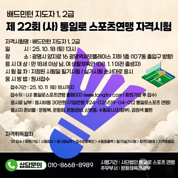 5da09229d13f684ad6c8859e84d12700_1756817411_7669.png